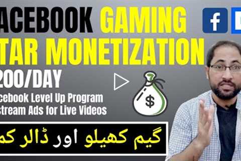 How to Earn Money from Facebook Gaming | How to Make Money Streaming Games on Facebook