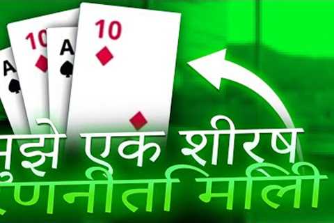 💎 Indian Online Casino – I Won 53.000₹ in One Round | Gambling Online | Best Online Casino 2022