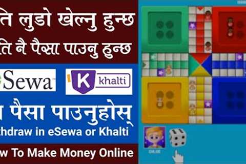 Just Play The Games and Make Money Online from Home | Online Earning in Nepal