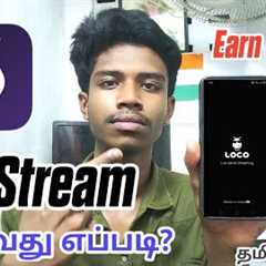 How To Live Stream On Loco | Full Setup | In Tamil | Tech With Jana John