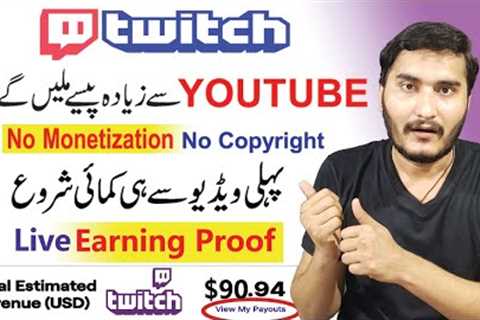 How to earn money from Twitch | Youtube Alternative | Online earning in Pakistan | New earning app